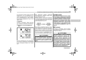 Страница 119