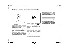 Страница 120