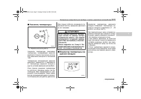 Страница 121