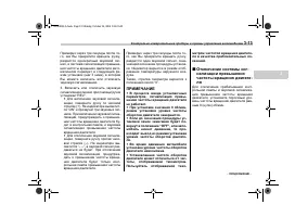 Страница 123