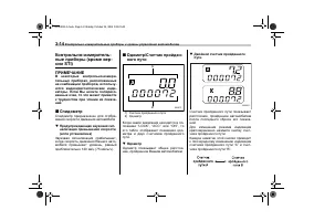 Страница 124