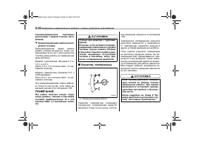 Страница 126