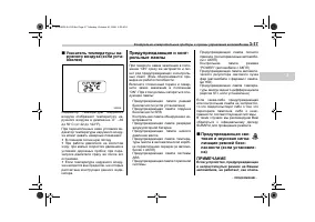 Страница 127