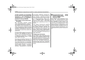 Страница 128