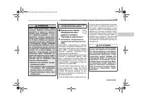 Страница 129