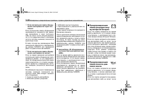 Страница 130