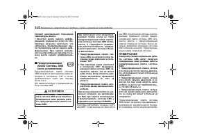 Страница 132