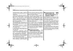 Страница 134