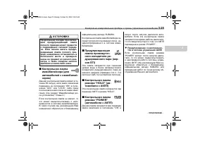 Страница 135