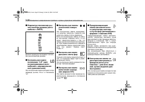 Страница 136