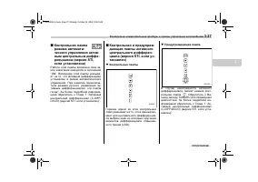 Страница 137