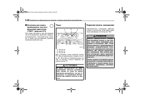 Страница 138