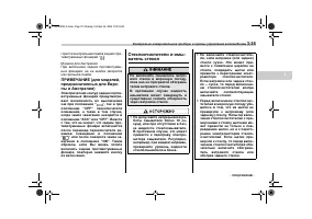 Страница 145