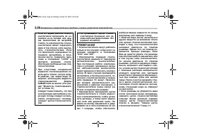 Страница 146