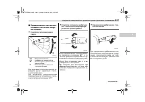 Страница 147