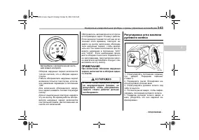 Страница 153