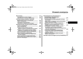 Страница 155