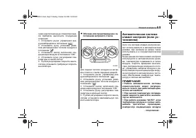 Страница 163