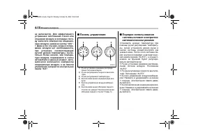 Страница 164