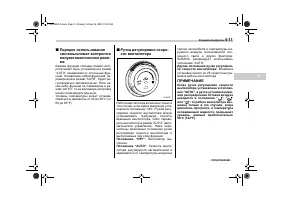 Страница 165