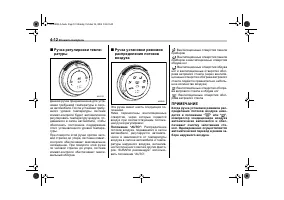 Страница 166