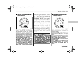 Страница 167