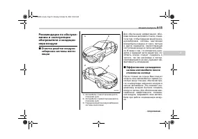 Страница 169