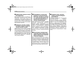 Страница 170