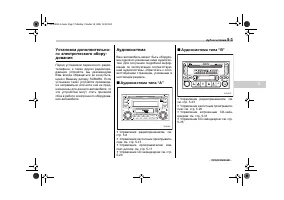 Страница 175