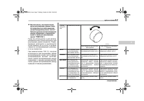 Страница 179