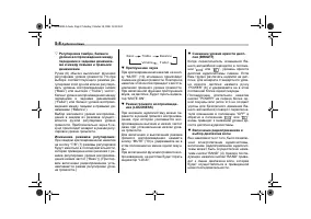 Страница 180