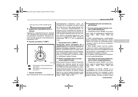 Страница 181
