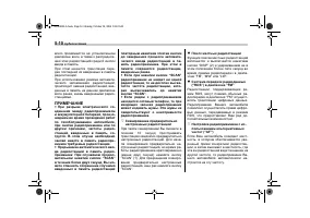 Страница 182