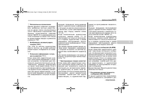 Страница 183