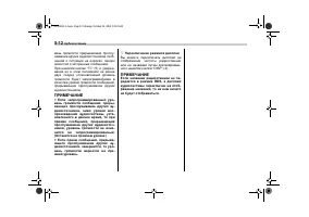 Страница 184