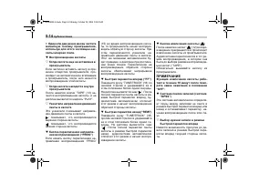 Страница 186