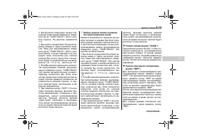 Страница 187