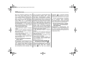 Страница 202