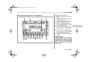 Страница 203