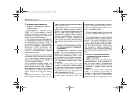 Страница 204