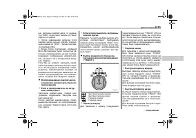 Страница 205