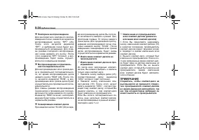 Страница 206