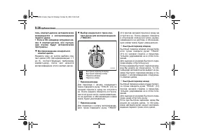 Страница 208
