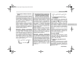 Страница 213