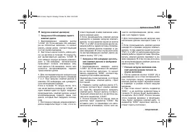 Страница 217