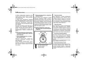 Страница 218