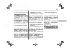 Страница 219
