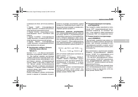 Страница 221