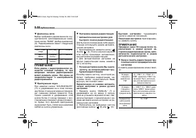 Страница 222