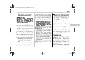 Страница 223